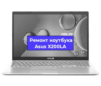 Чистка от пыли и замена термопасты на ноутбуке Asus X200LA в Ростове-на-Дону